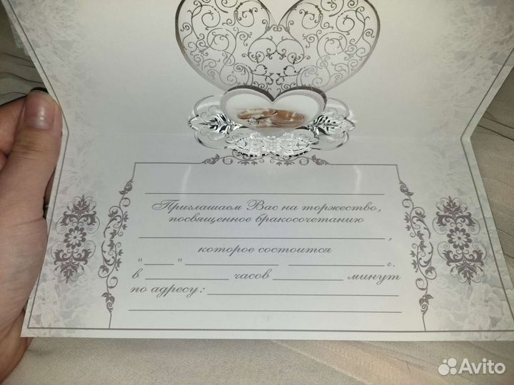 Приглашения на свадьбу