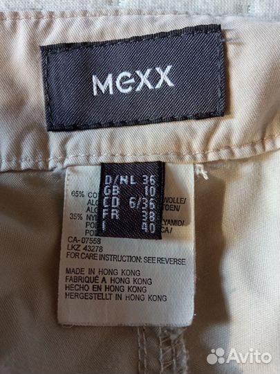 Штаны женские mexx