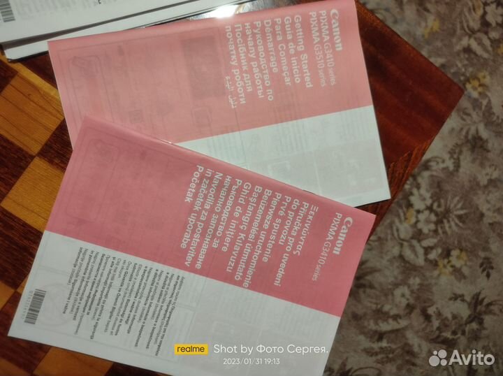 Мфу canon pixma G3411