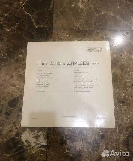 Алибек Днишев - Поет Алибек Днишев