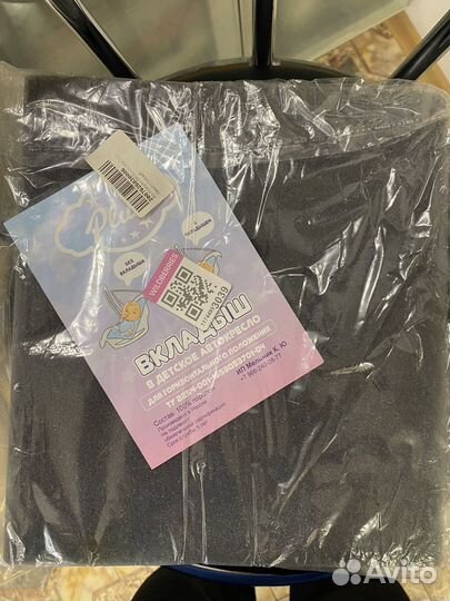 Вкладыш для автокресла