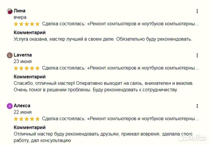 Настройка интернета роутера wifi VPN