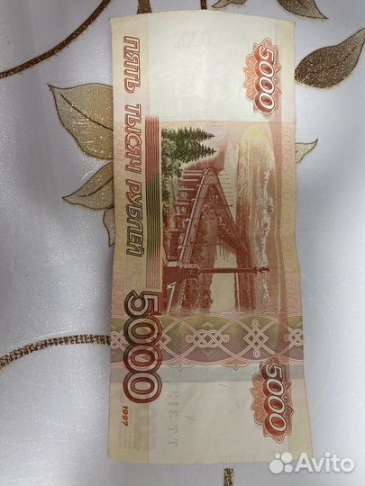 Купюра 5000рублей