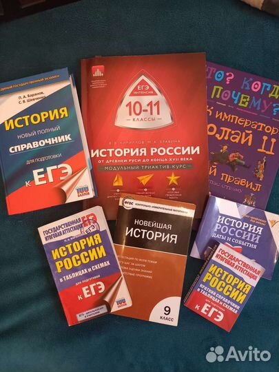 Подготовка к егэ