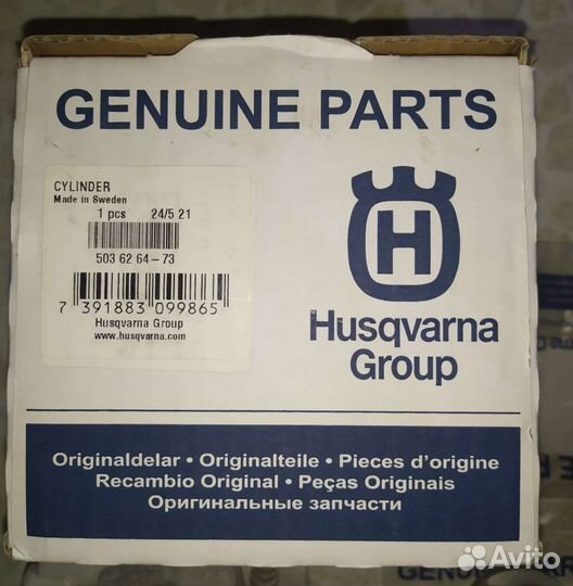 Цилиндро-поршневая группа Хускварна 372XP/365