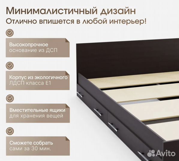 Кровать 160х200 с ящиками и усиленным основанием