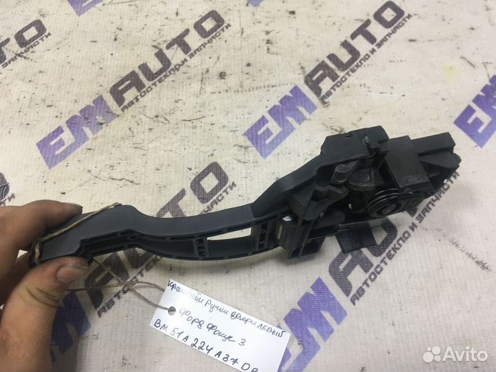 Кронштейн ручки двери левой Форд Фокус 3