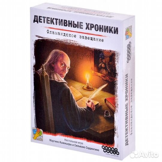 Настолько игра Hobby World 915524