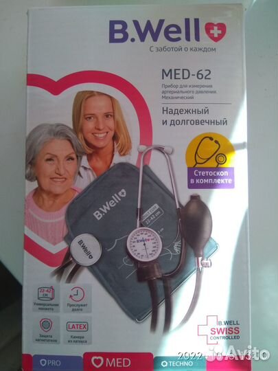 Тонометр механический