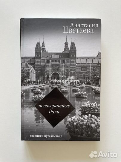 Книги Дневники новые