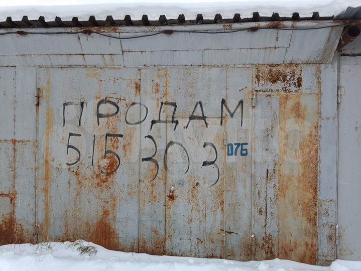 Гараж, 27 м²