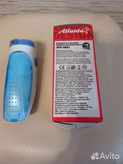 Машинка от катышков