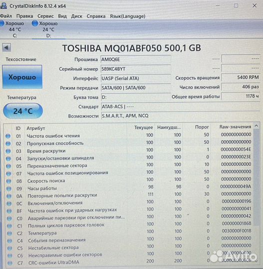 HDD 320gb/500gb/1000gb(1TB)