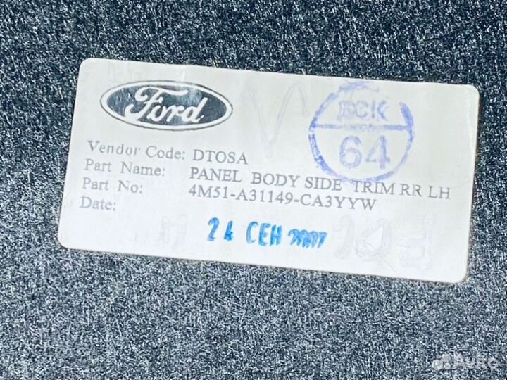 Обшивка багажника левая Ford Focus хетчбэк 1.8