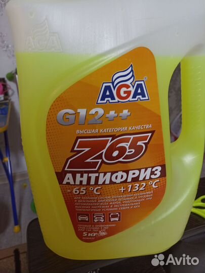 Антифриз
