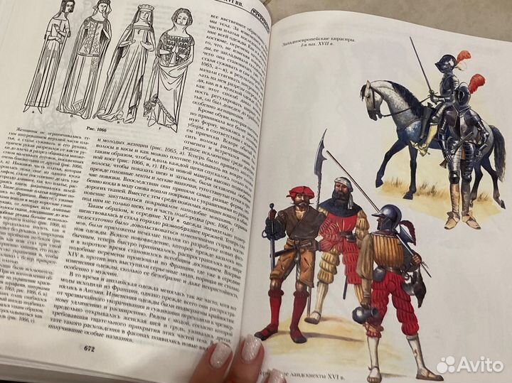 Книга по всеобщей истории мировой культуры