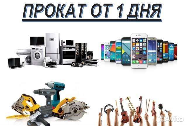 Кабель 3 в 1 Micro-Type-C- iPhone