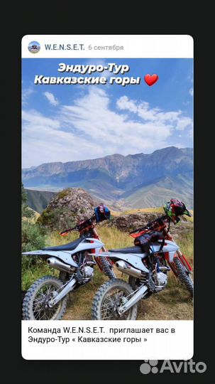 Эндуро туры, Джип туры