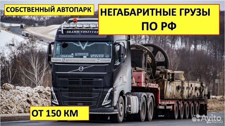 Грузоперевозки крым Луганск донецк горловка юг