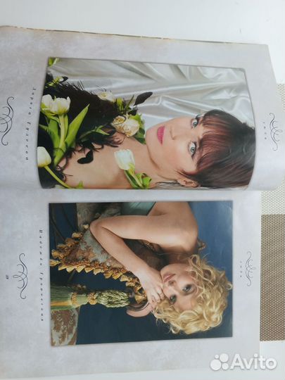 Журнал Е. Рождественской 