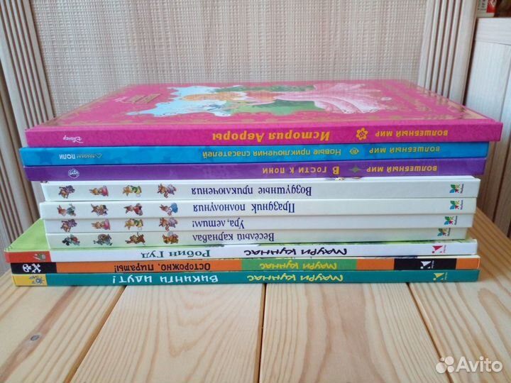 Детские книги от