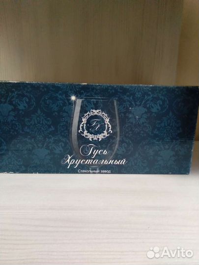 Фужеры,салатники,лимонница