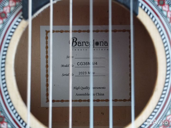 Классическая гитара шестиструнная