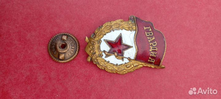 Знак гвардия, боевая