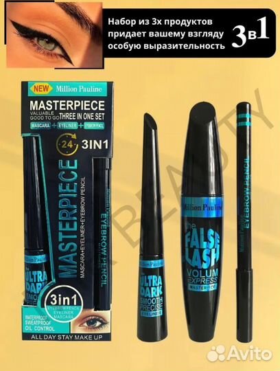 Тушь для ресниц новая