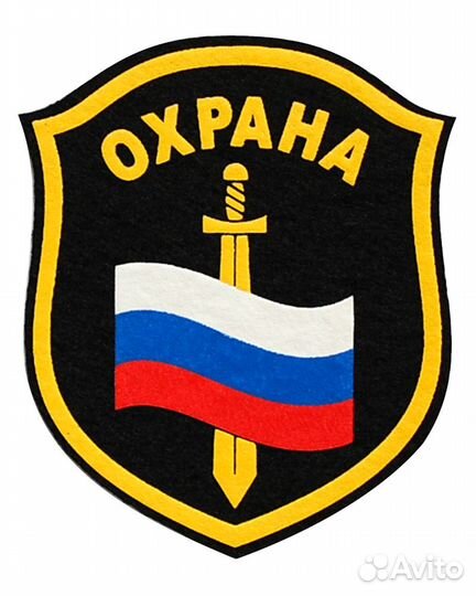 Охранник Без Лицензии