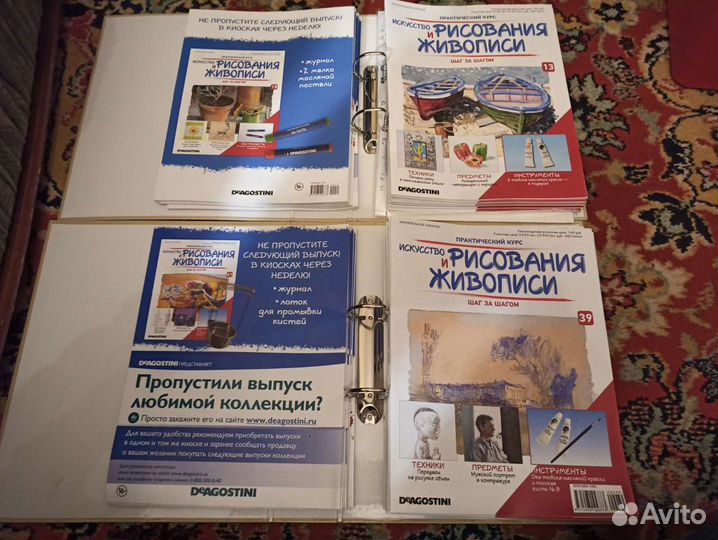 Искусство рисования и живописи (журналы)