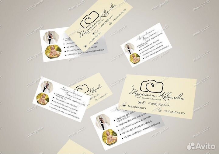 Разработка/дизайн визиток, листовок и полиграфии