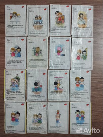 Вкладыши от жвачек 90х Love is