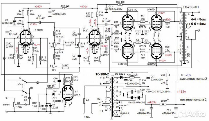 Ламповый усилитель повышенной мощности
