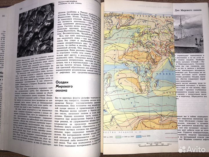 Детская энциклопедия СССР 12 томов