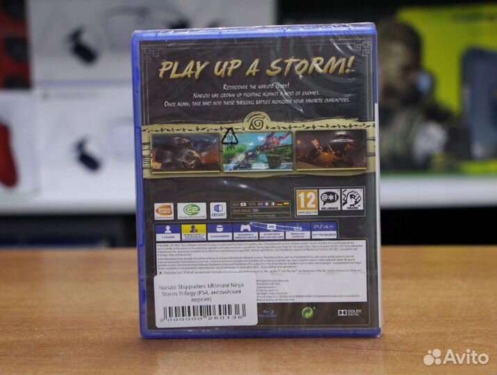 Naruto Shippuden: Ultimate Ninja Storm Trilogy PS4