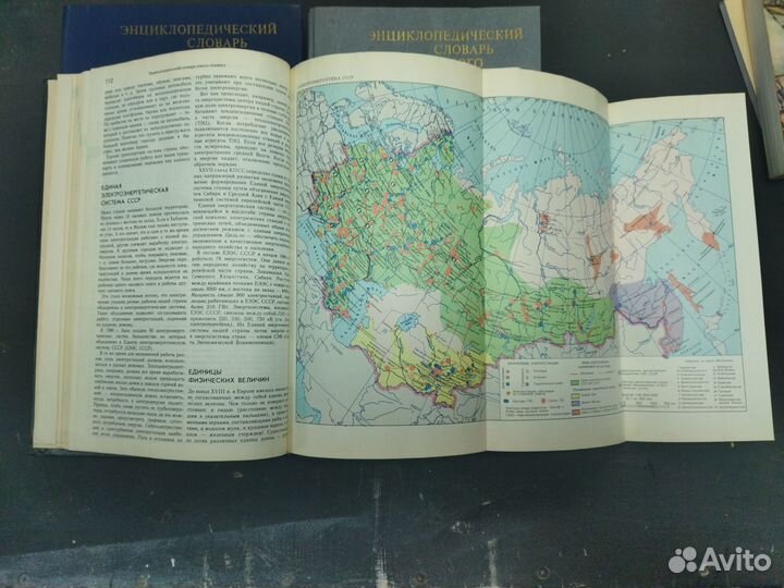 Энциклопедический словарь юного техника, физика, л