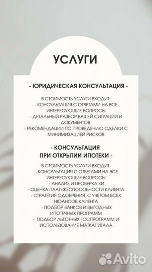 Юрист Брокер Юридическое сопровождение