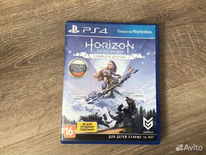 Horizon zero dawn complete edition ps4