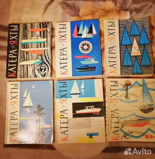 Журналы Катера и Яхты первые номера