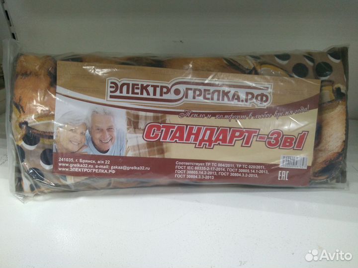 Электрогрелка