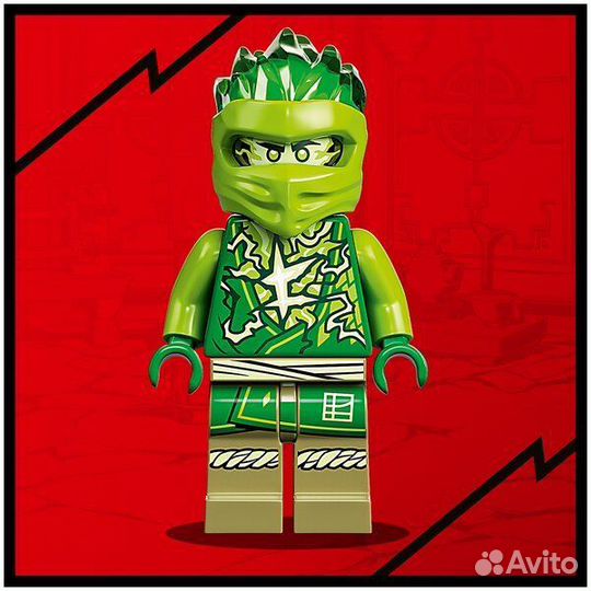 Lego Ninjago 70689 Обучение кружитцу ниндзя Ллойда