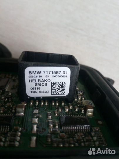 Блок управления адаптивным светом бмв х5 е70