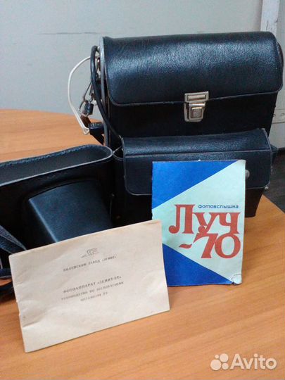 Фотовспышка 