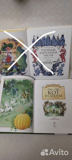 Книги для детей