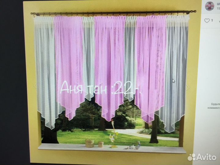 Шторы кухня