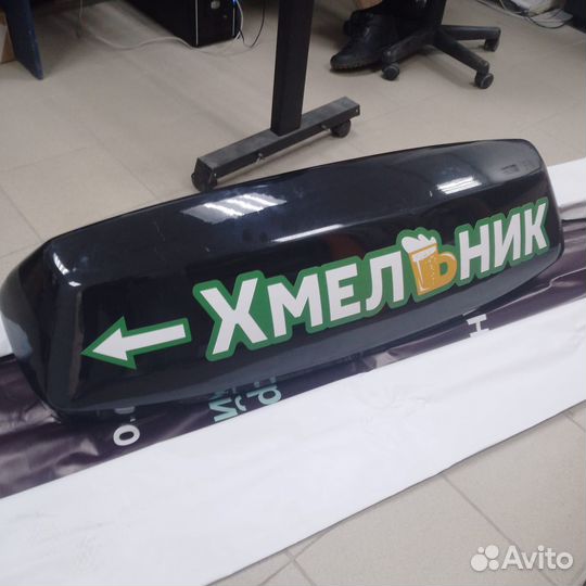 Наклейки ГОСТ на лодку, на авто. Плоттерная резка