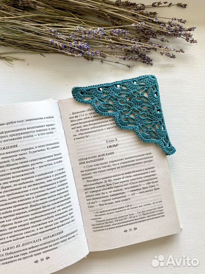 Закладка уголок для книг