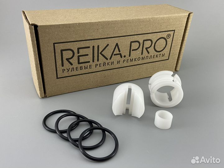 Ремкомплект рулевой рейки Suzuki SX4