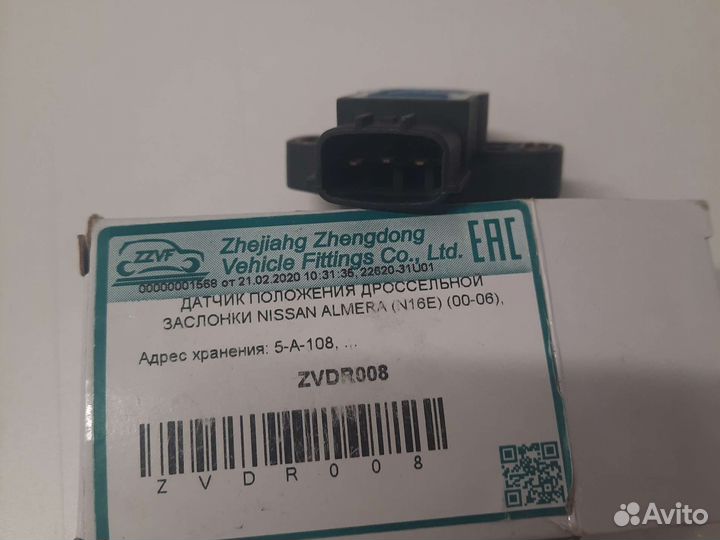 Датчик положения дроссельной заслонки nissan